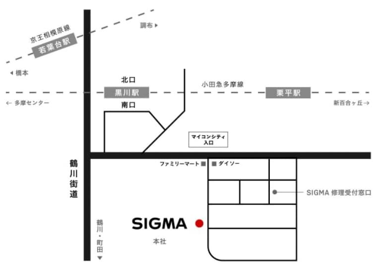 本社へのご案内