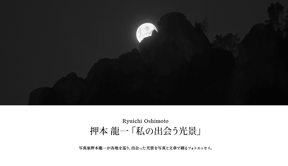 第57回：ピナクルズ国定公園（Pinnacles National Monument）周辺（後編）