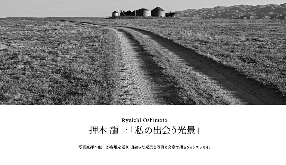 第59回：カリッツォ平原（Carrizo Plain）（後編）