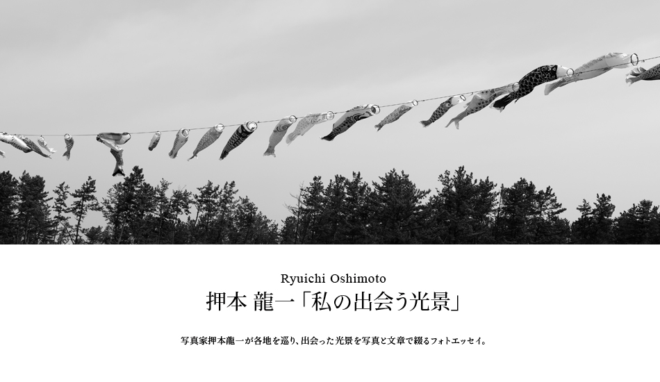 第105回：秋田と青森の県境付近の日本海沿いを散策