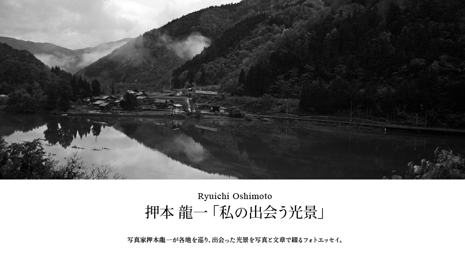 第120回：岐阜県飛騨地方の秋