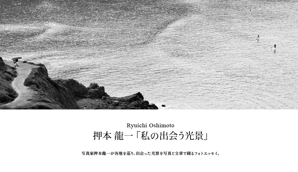 第124回：暖かかったパロスバーデス半島の冬の日