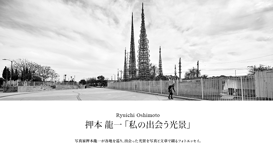 第150回：ワッツ・タワー（Watts Towers）周辺を散策