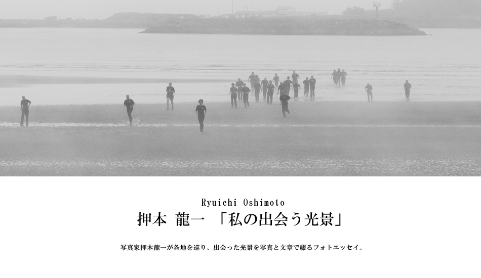 第184回：濃霧のオレゴン南端の海岸から快晴のカリフォルニア・グラスビーチへ