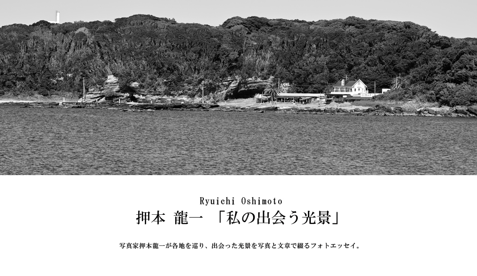 第187回：三浦一族終焉の地・油壷周辺を散策