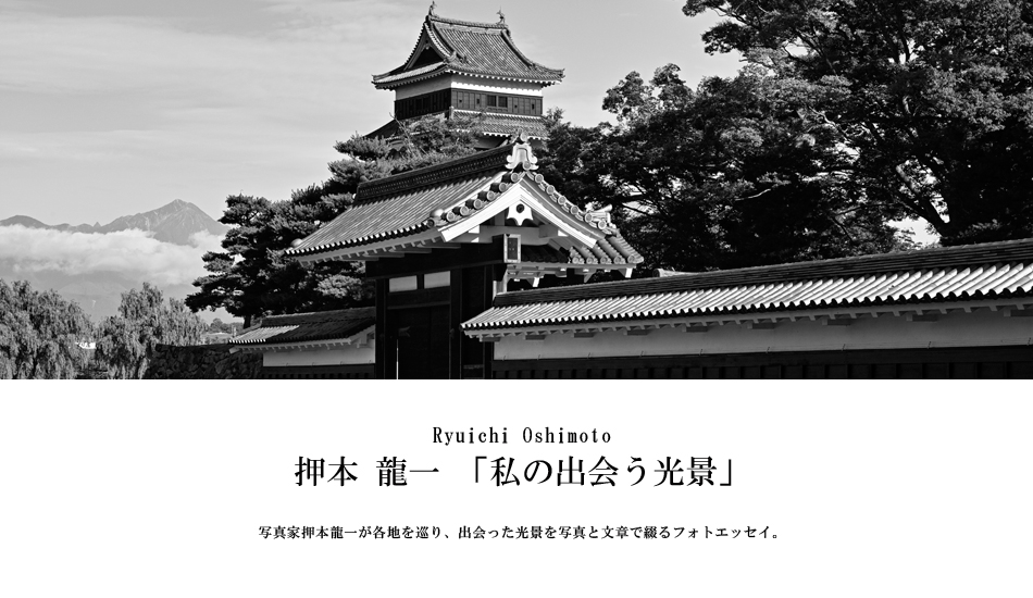 第206回：長野県松本市周辺を散策