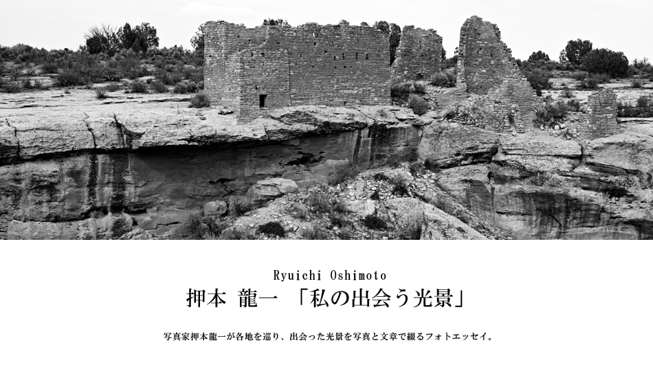 第208回：ホーヴェンウィープ・ナショナルモニュメント（Hovenweep National Monument）へ