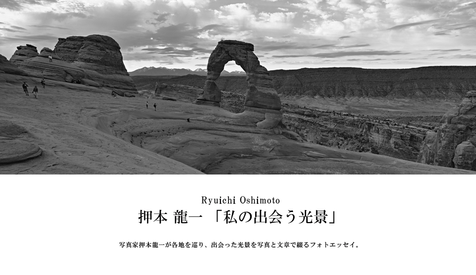 第230回：アーチーズ国立公園・Arches National Park