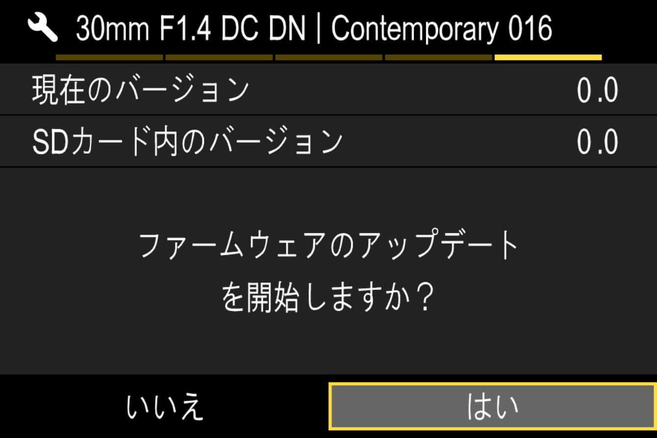 30mm F1.4 DC DN | Contemporary | レンズ用ファームウェア ...