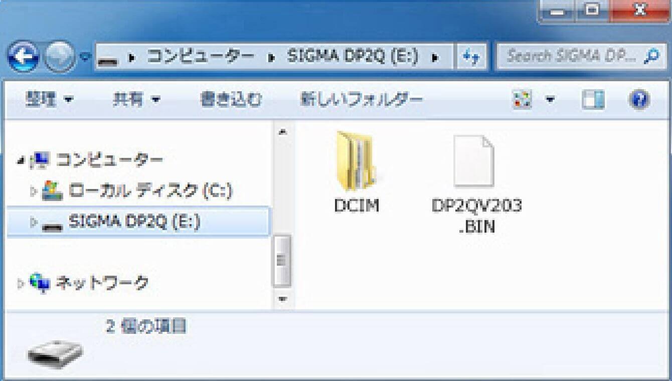 Windowsの場合